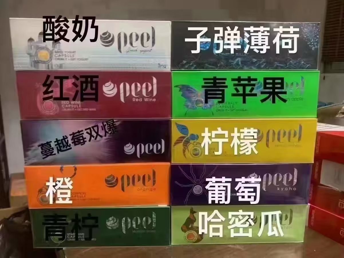 电子烟危害大,还是烟危害大? 电子烟危害比香烟危害大吗?